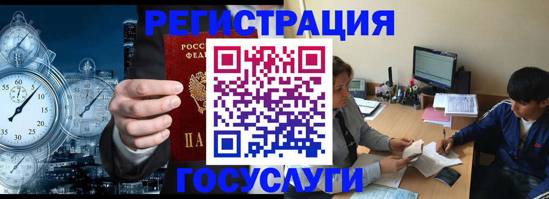 временная прописка в Вязниках